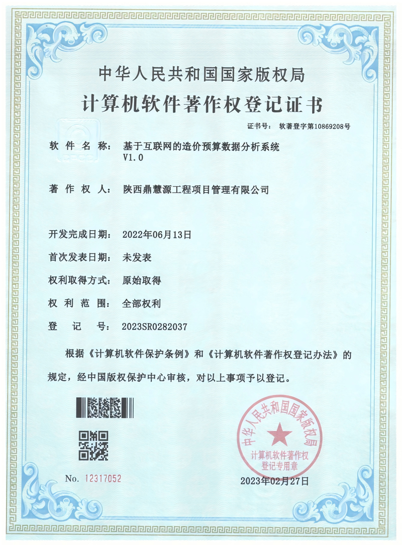 软著da.jpg