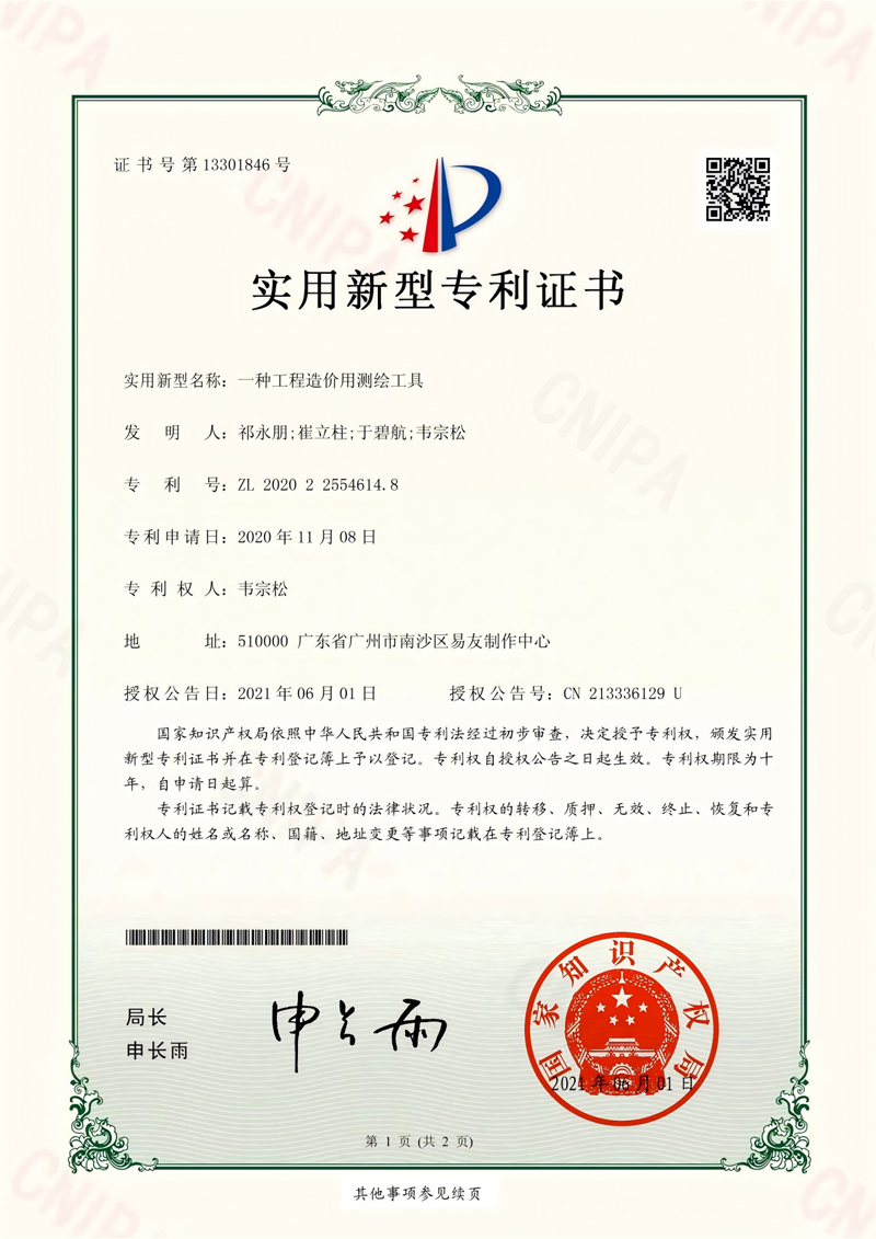 1846大.jpg