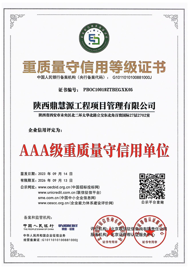 图片111.png