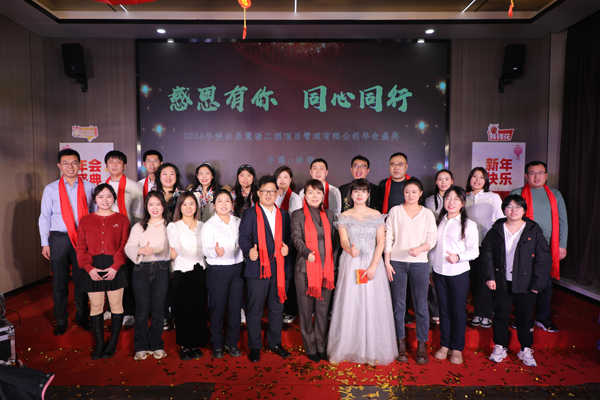 6年度庆典2024.png